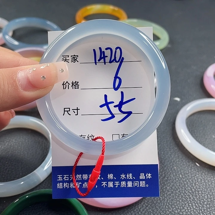 玛瑙/玉髓未镶嵌手镯