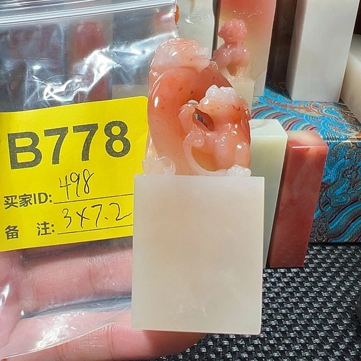 印石寿山石老挝石