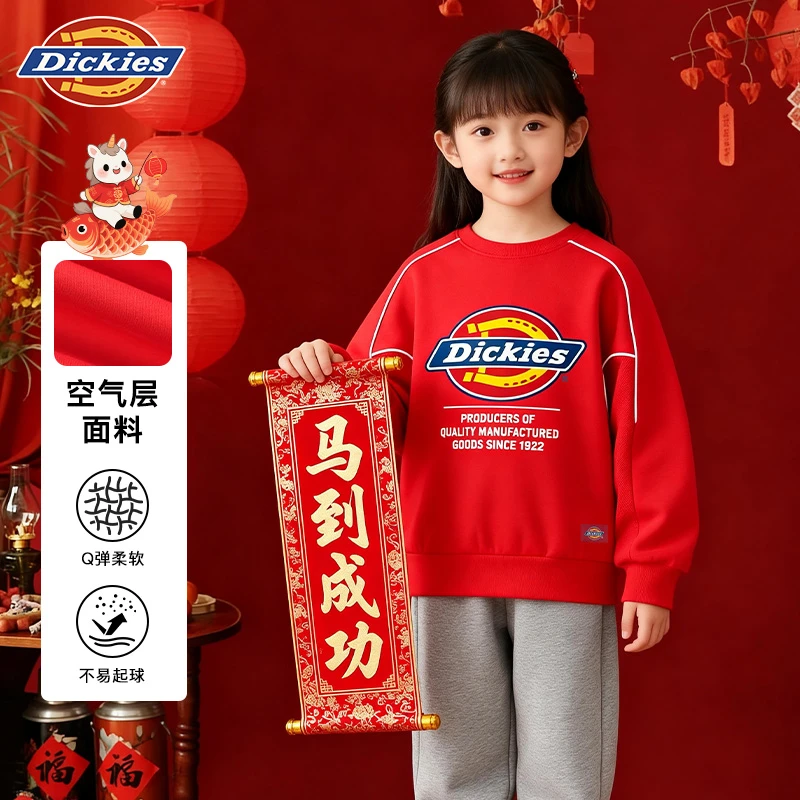 Dickies儿童25年春秋亲肤不易皱卫衣透气休闲风上衣251K30LSD107
