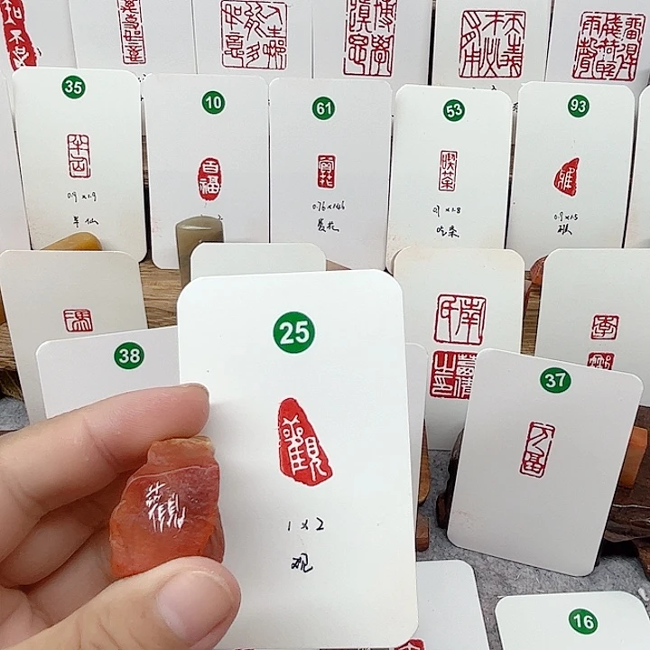 老挝石其他观 成品闲章