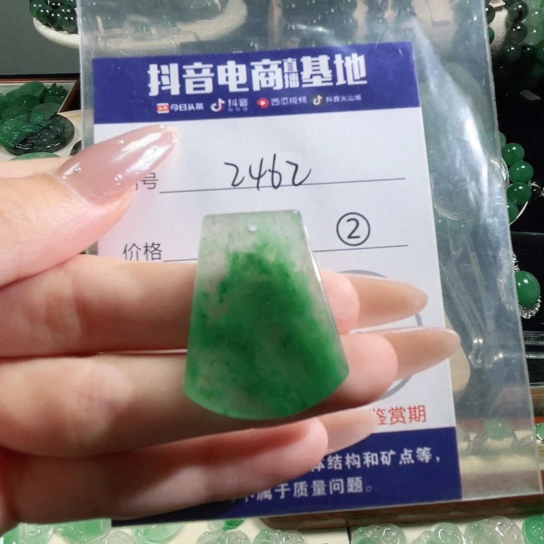 石英质玉未镶嵌颈饰
