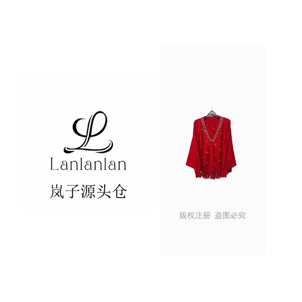 岚子高货新款重工流苏蝙蝠袖款针织上衣M25070M