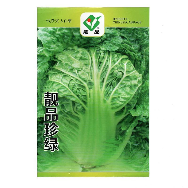 靓品珍绿一代杂交白菜种子60天成熟春秋两季播种抗病丰产蔬菜种籽