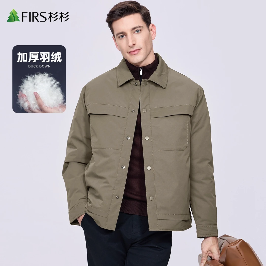 【热压锁绒】杉杉翻领羽绒服男士2025冬季新款防寒工装商务加厚外套