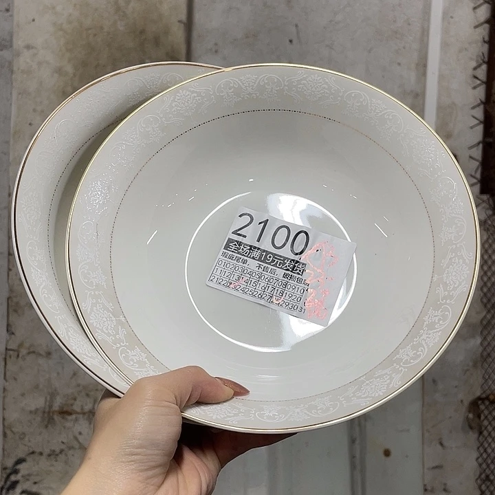 碗外贸瑕疵尾单不售后，介意慎拍，满19包邮