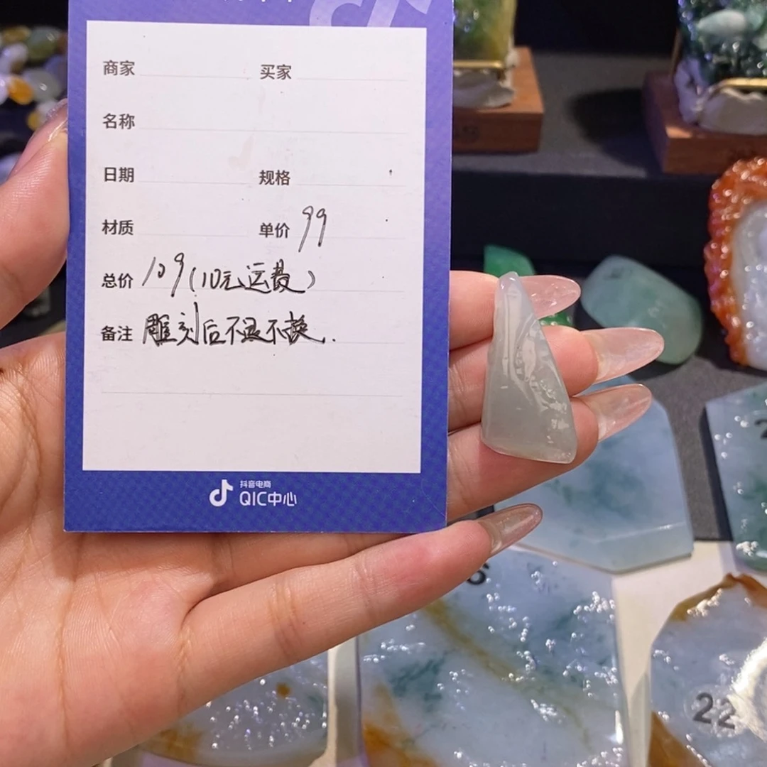 翡翠未镶嵌颈饰a货