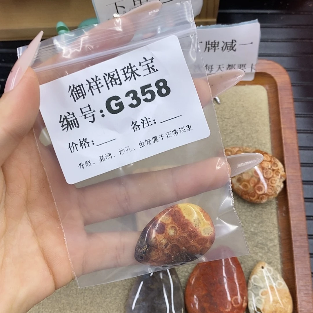 石英质玉未镶嵌颈饰貓*