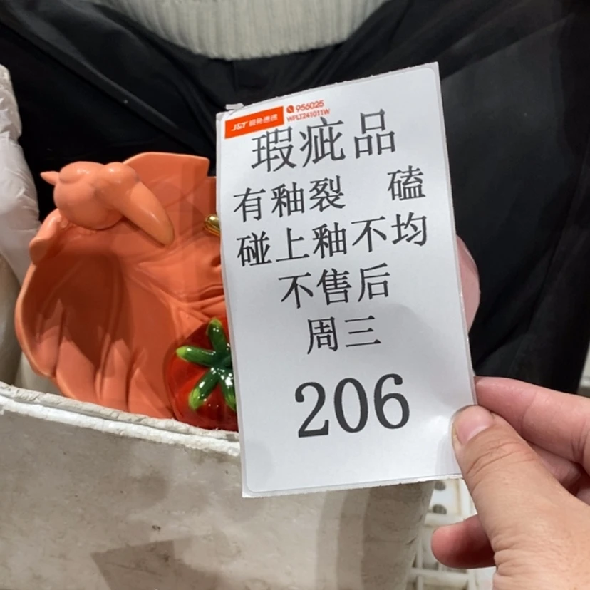 【闪购商品】摆件你*帅陶瓷摆件瑕疵特卖