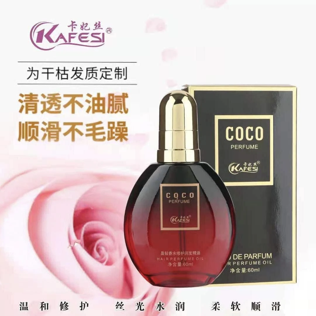 卡妃丝晶钻香水润发精油