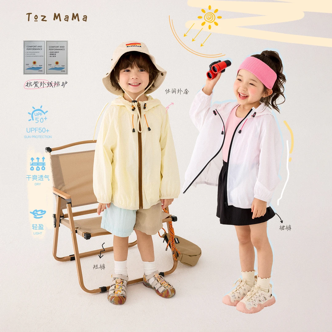 豆几妈3/1【氧气计划】儿童套装男袖口开口休闲圆领长袖T恤女童夏