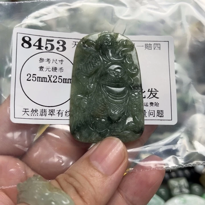 翡翠未镶嵌颈饰8453