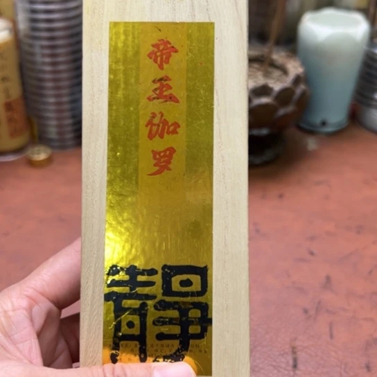 紫砂闪购专属链接