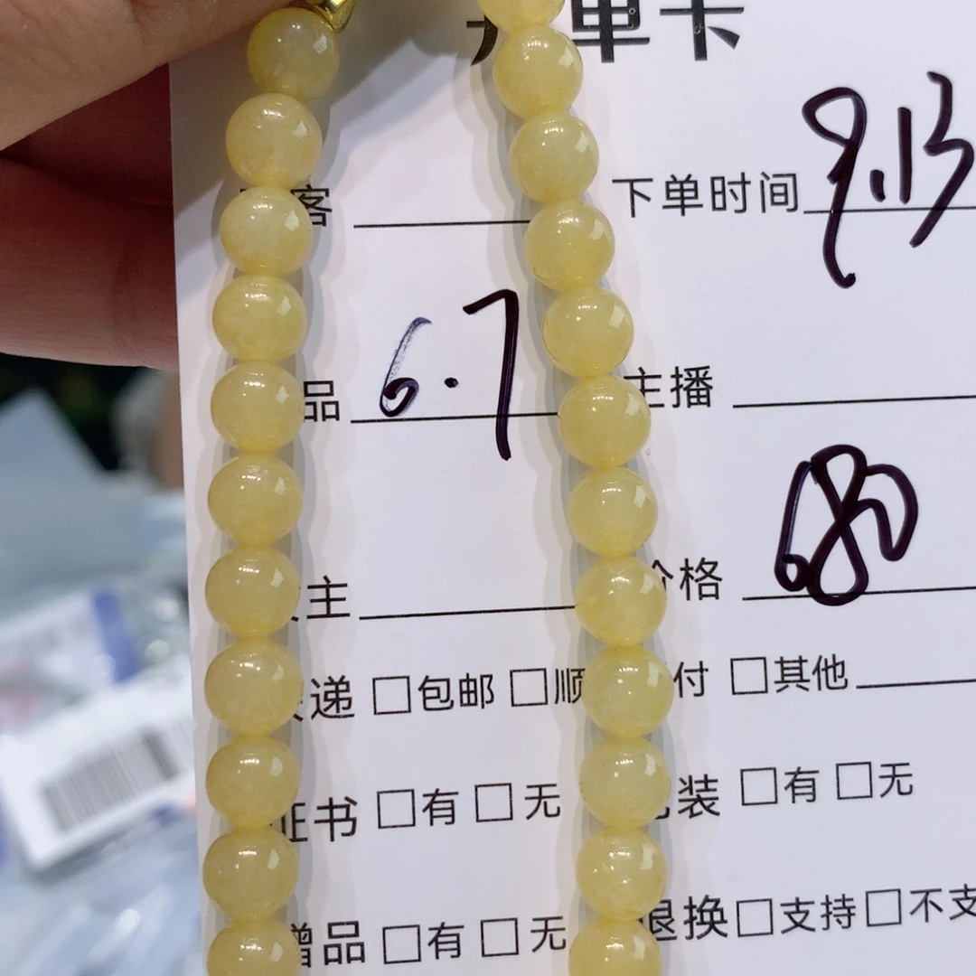 未镶嵌1定制翡翠