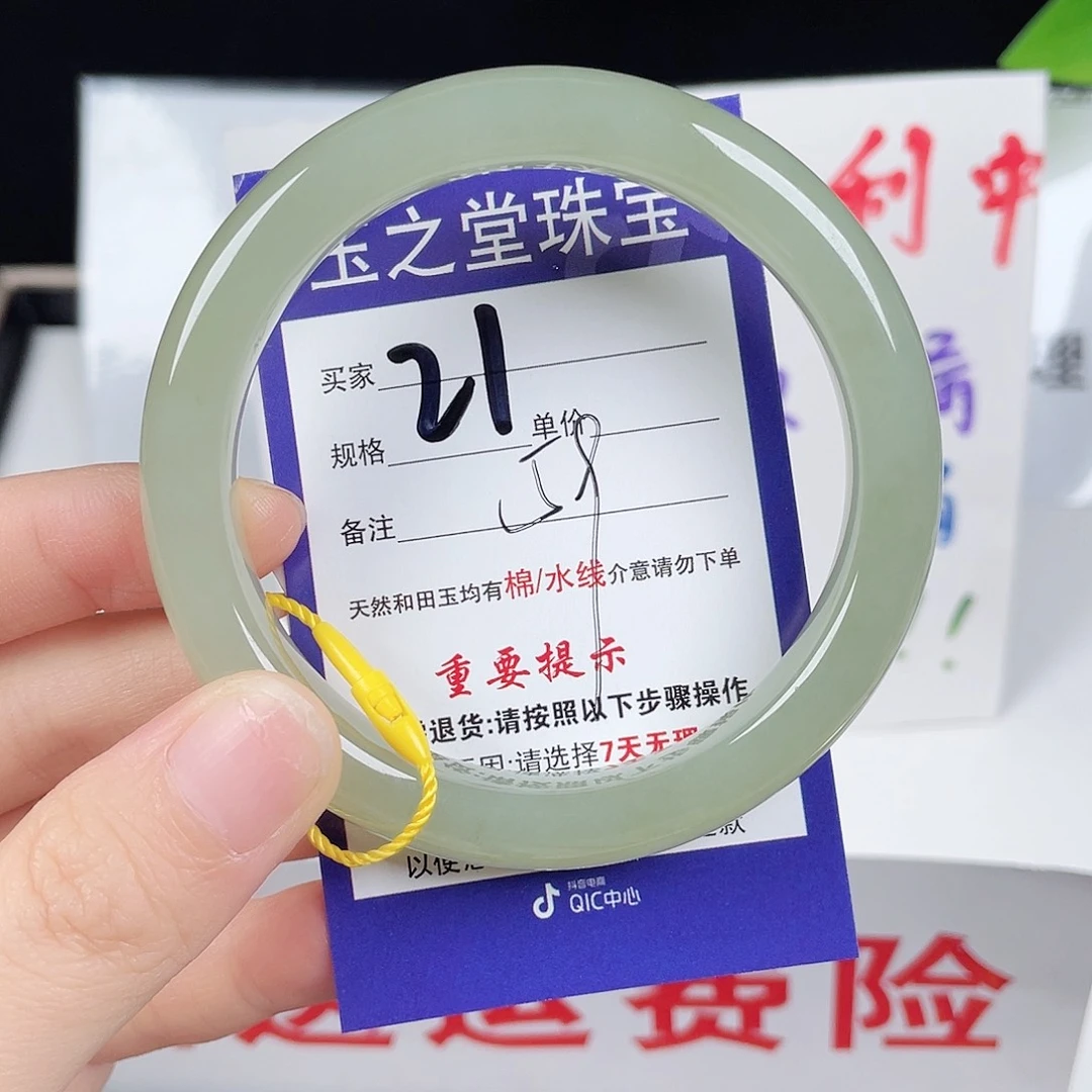 和田玉手镯未镶嵌