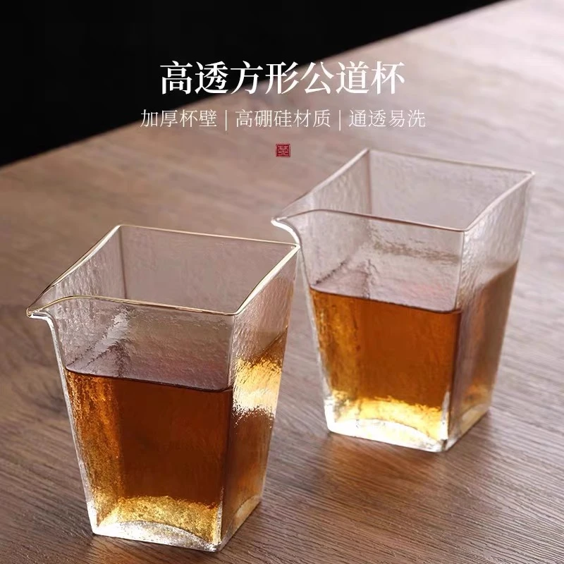 加厚耐热玻璃公道杯方形锤纹手工分茶公杯日式单个无耳分茶器茶海