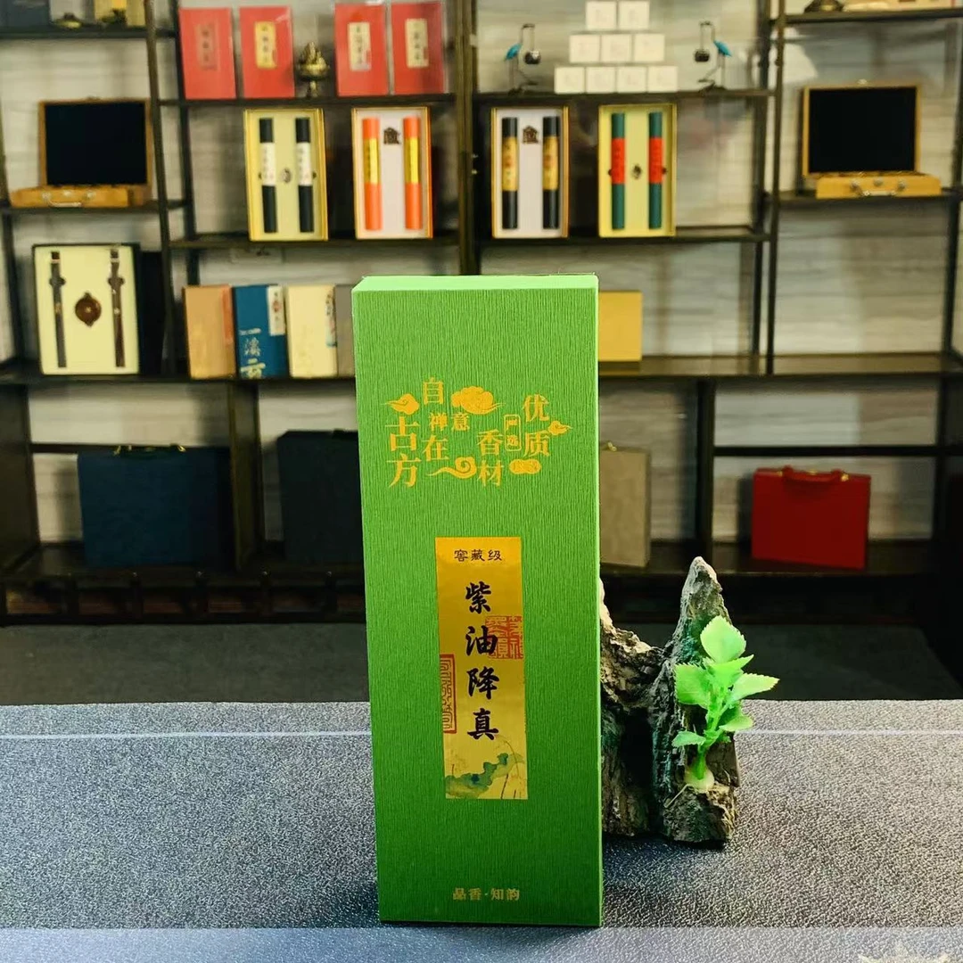 【闪拍专用】窖藏级紫油降真礼盒线香PTQC25-158