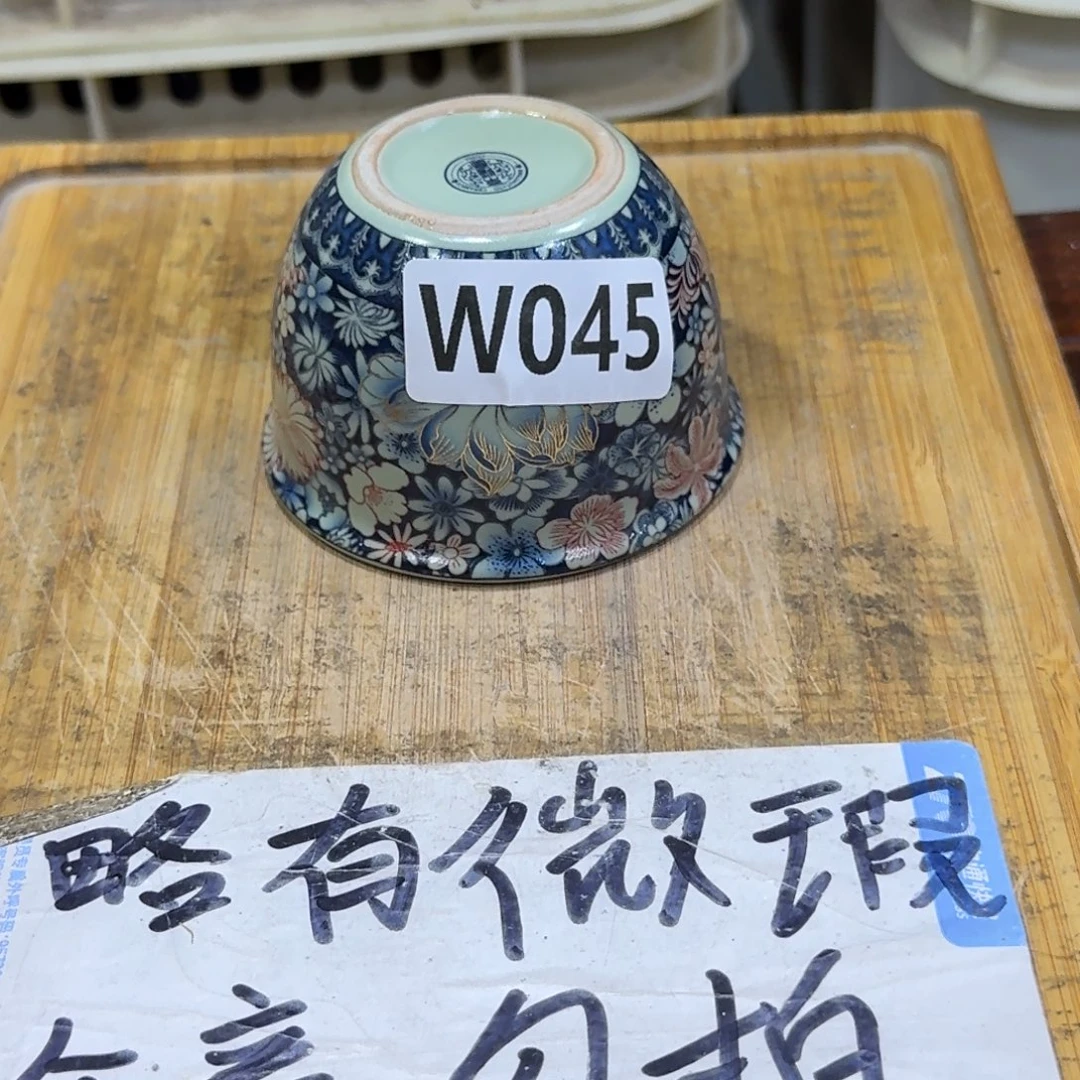 微瑕疵介意勿拍陶瓷器皿E573