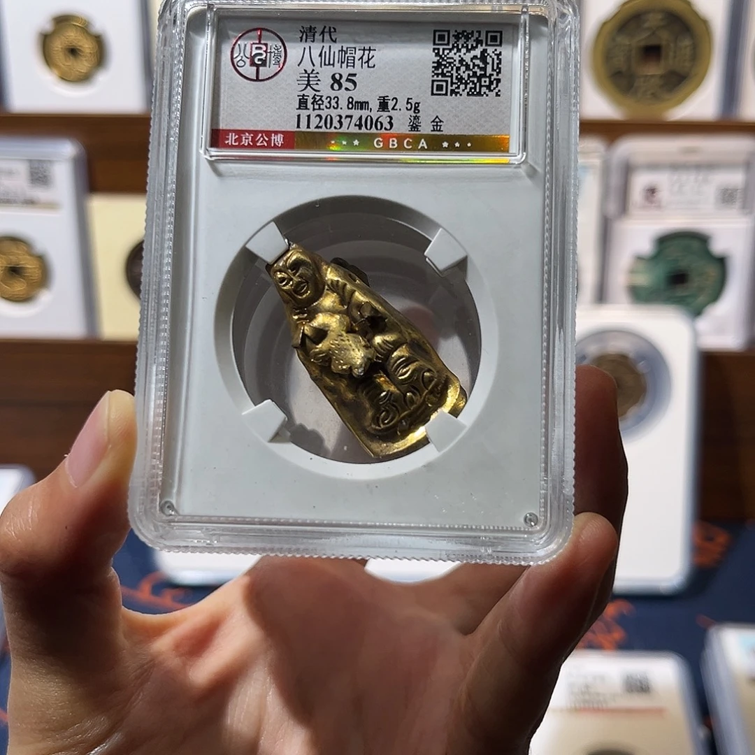 铜清代八仙帽花 保真保老