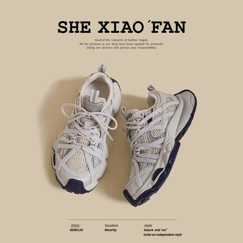 夏季百搭舒适小众设计老爹鞋女2025新款透气运动鞋子