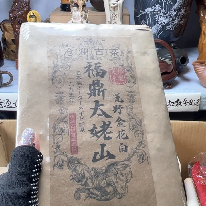 手工艺品琉璃C****_
