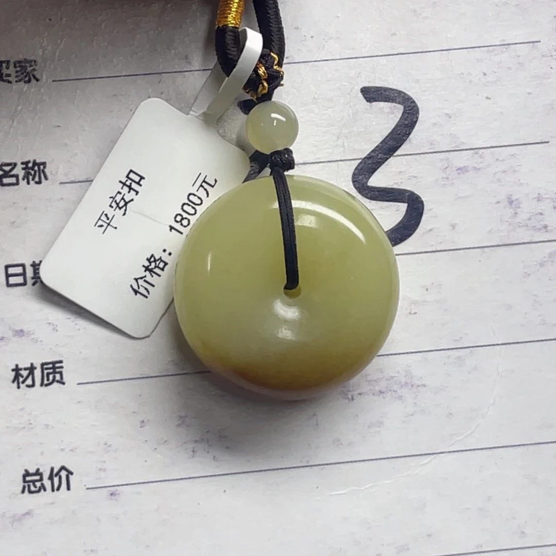 颈饰未镶嵌和田玉
