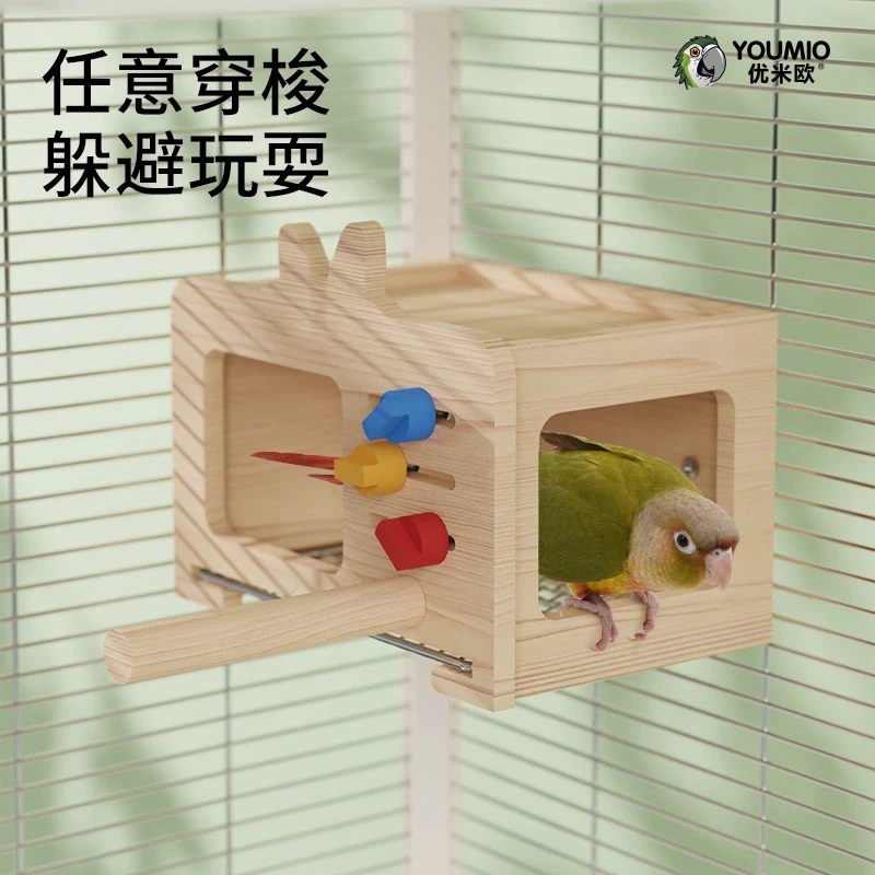 鹦鹉木屋鸟笼窝小房子鸟用纯实木穿梭屋牡丹玄凤小太阳鹦鹉优嗖