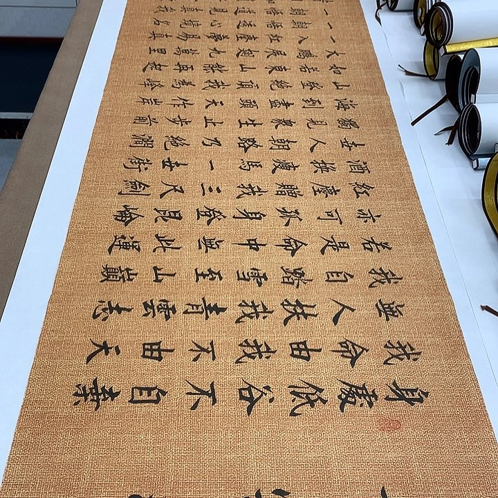 书法青云志李淦……