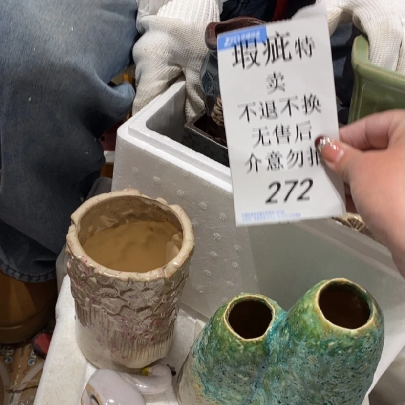 【闪购商品】摆件星*L陶瓷摆件瑕疵特卖