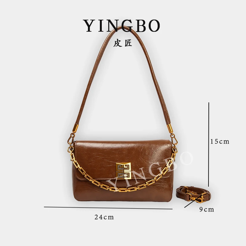 【英柏甄选】SKL-Z8502-摩卡色 然与纯小众设计感时尚单肩百搭女包