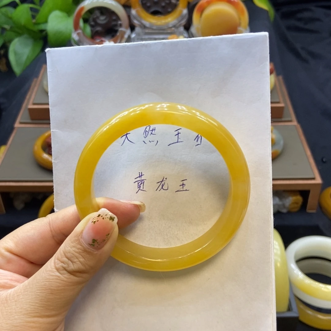 石英质玉（黄龙玉）未镶嵌手镯H