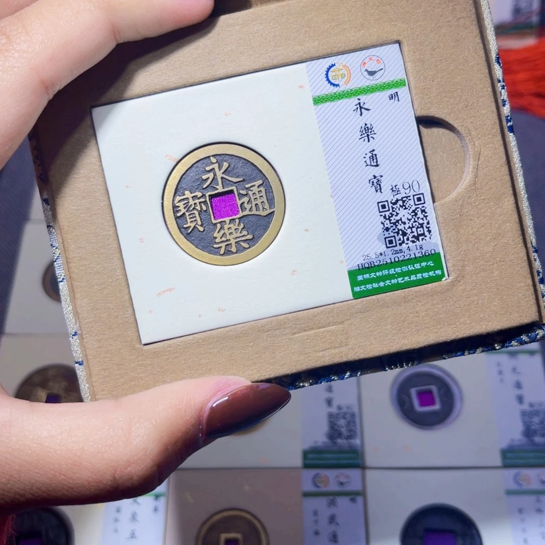 铜臻品文化娜娜永乐1360