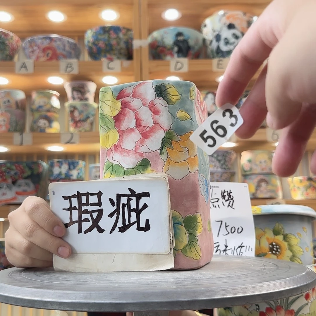 瓷片瑕疵瑕疵瑕疵瑕疵瑕疵瑕疵
