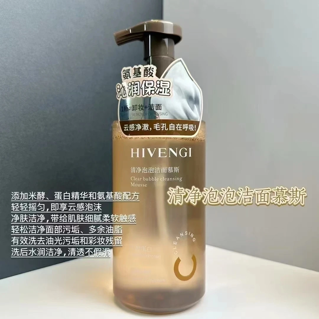 清净泡泡洁面慕斯500ml