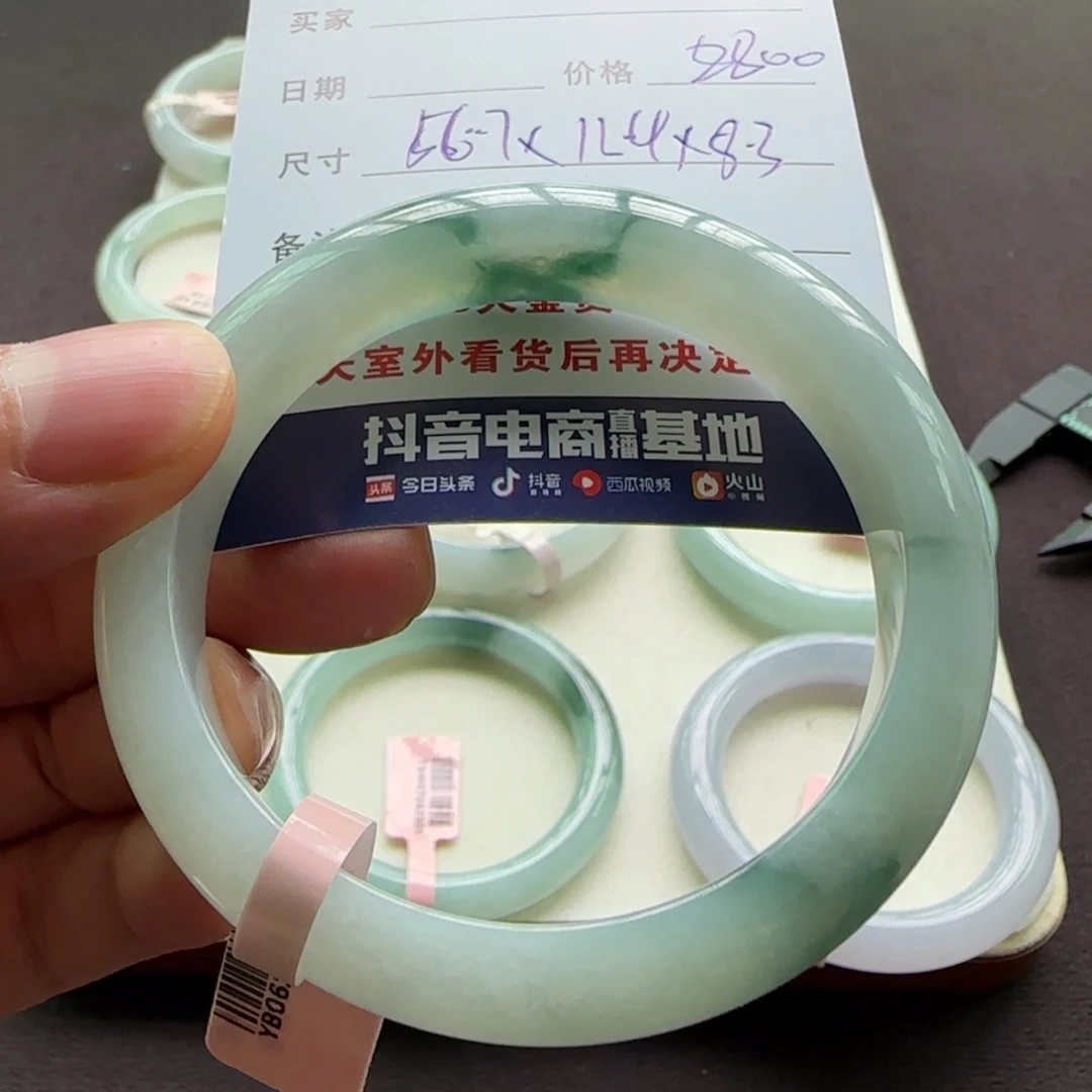 翡翠手镯未镶嵌天然A货翡翠手镯