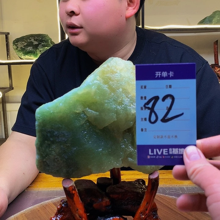 【闪购商品】蛇纹石玉原石未镶嵌夜*