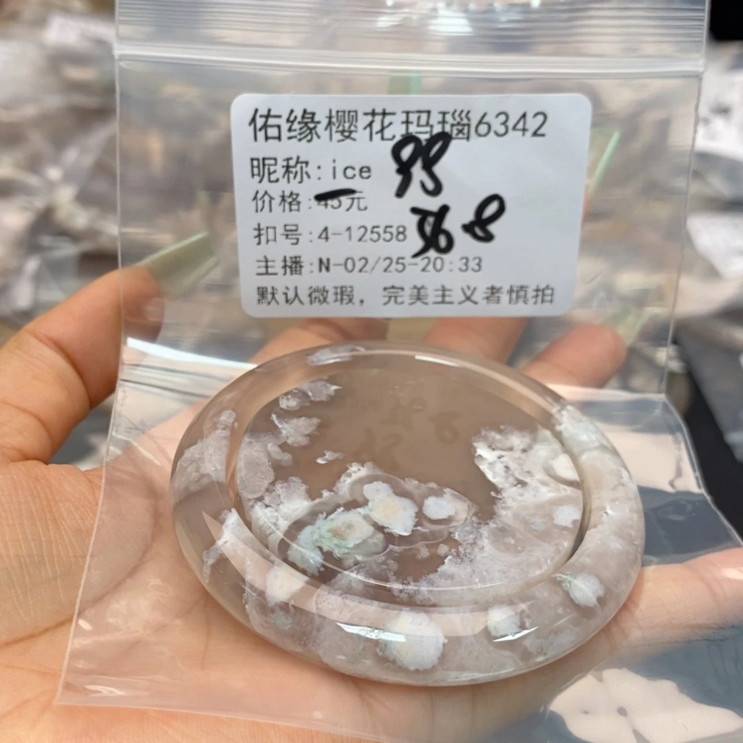 玛瑙/玉髓手镯合金i*e