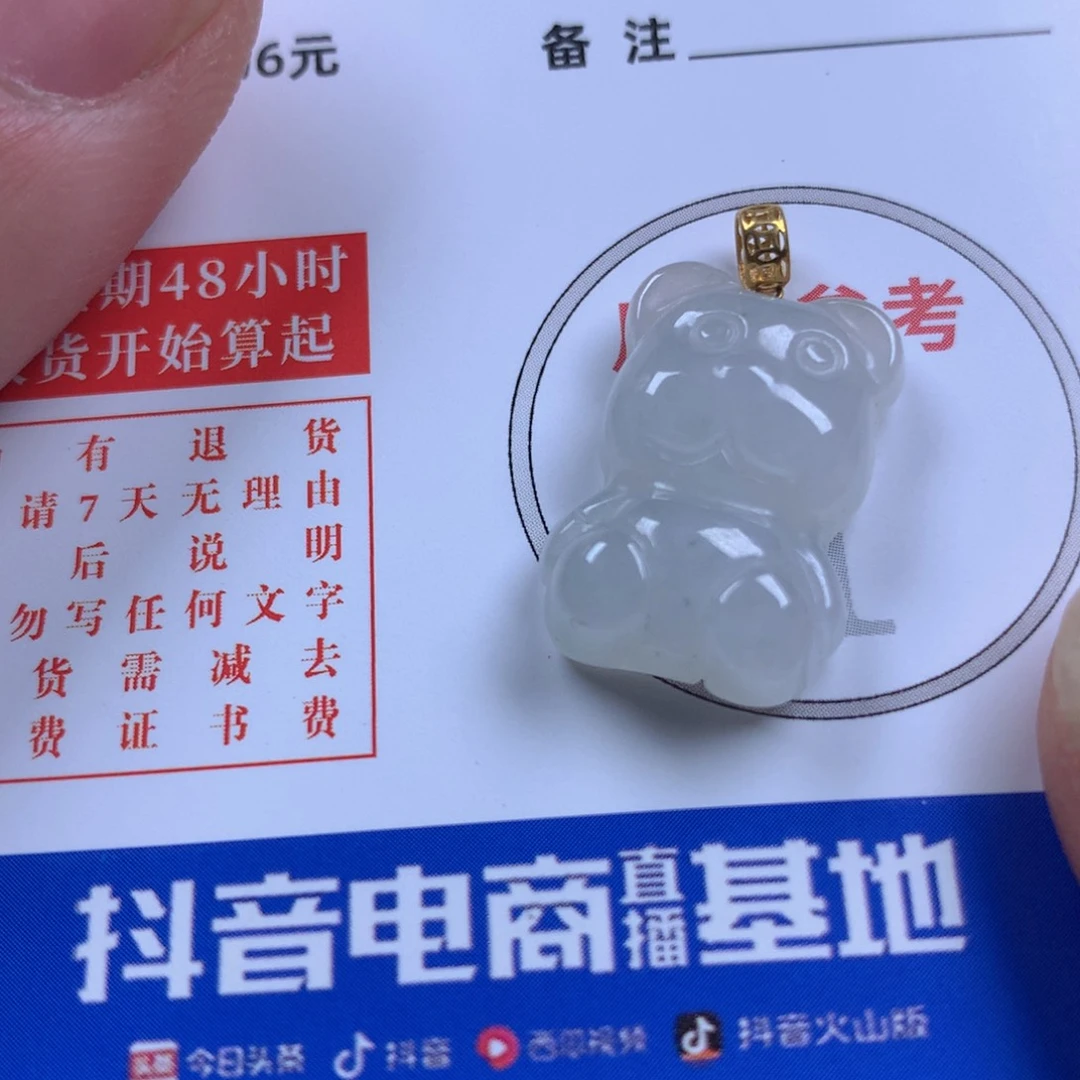 【闪购商品】翡翠颈饰18K金镶嵌翡翠