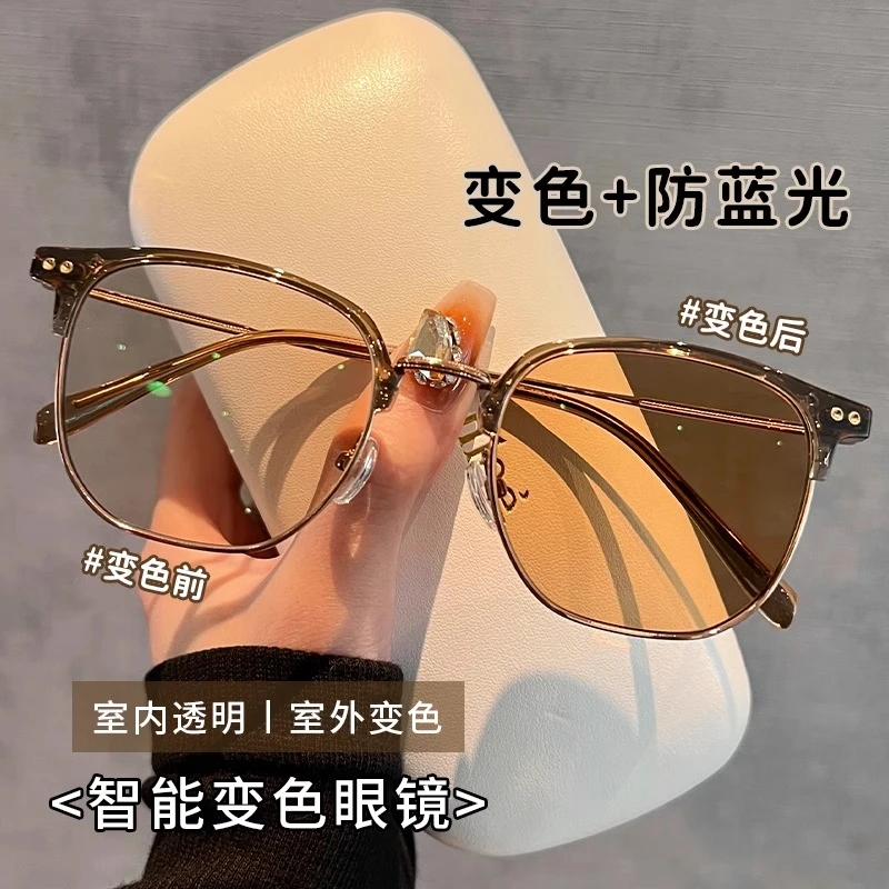 超轻钛架半框眼镜女近视可配有度数素颜防蓝光感光自动变色眼镜男