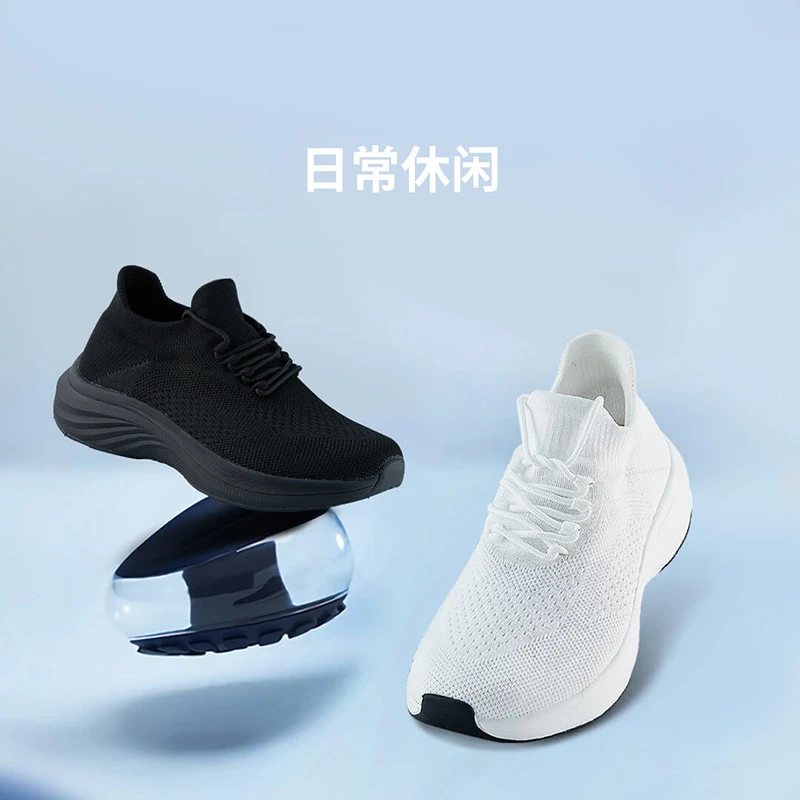 网易严选 时尚舒适柔踩劲弹轻质运动鞋透气