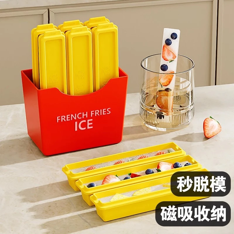 薯条冰格制冰模具食品级家用自制威士忌创新磁吸制冰格冻冰块神器