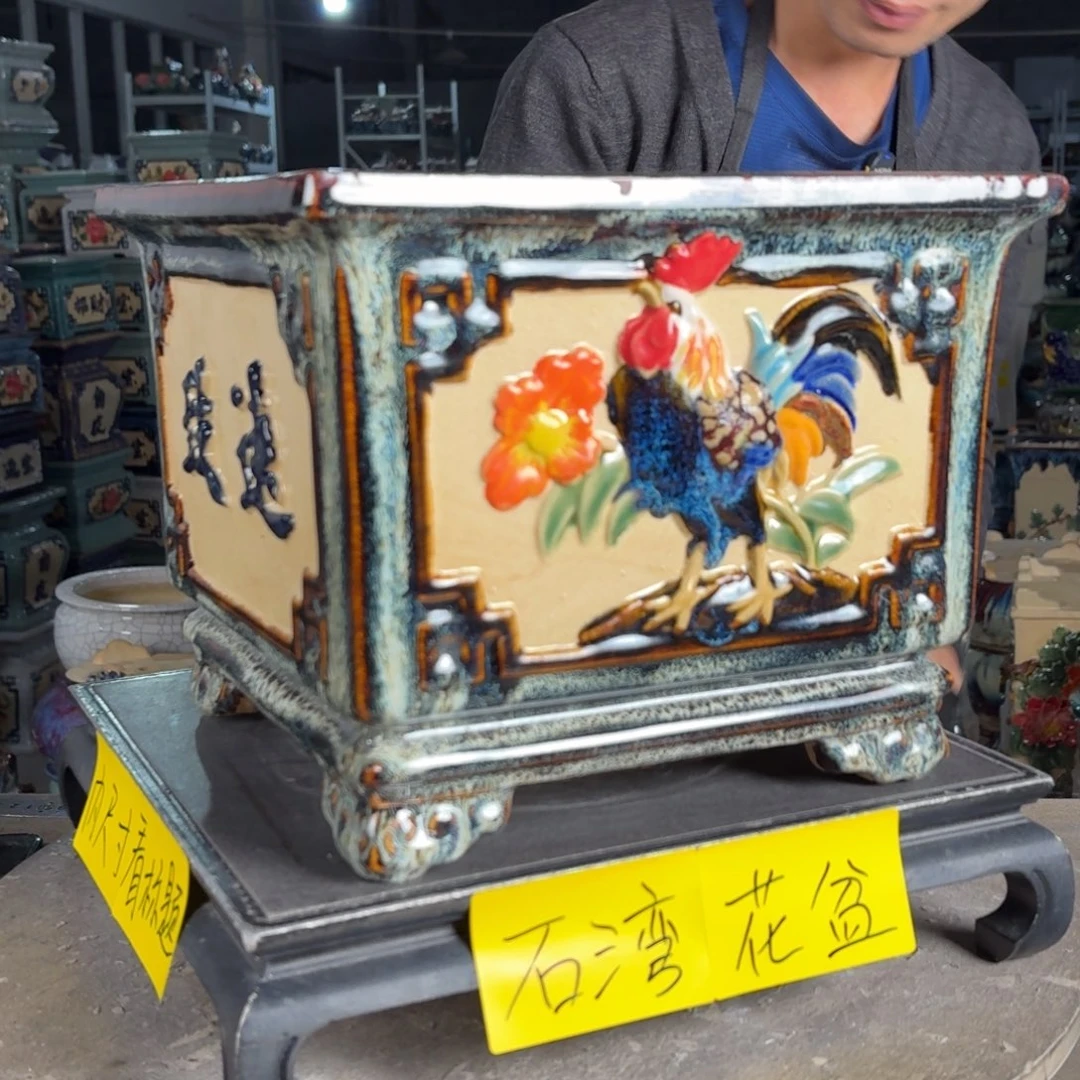 一风堂石湾花盆 内21*18缝隙盆口收缩