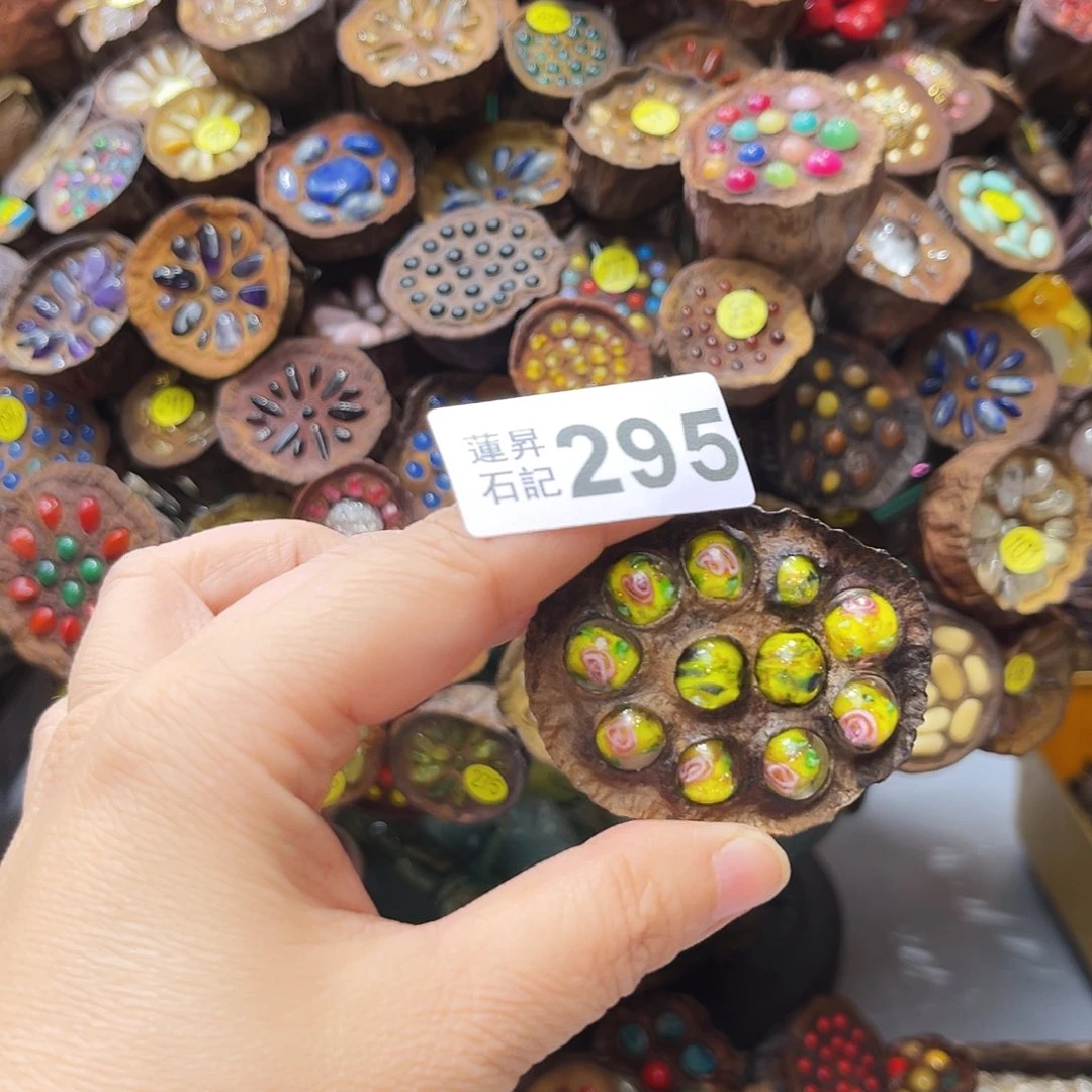 柚***茶核桃木/黑胡桃（胡桃木）295