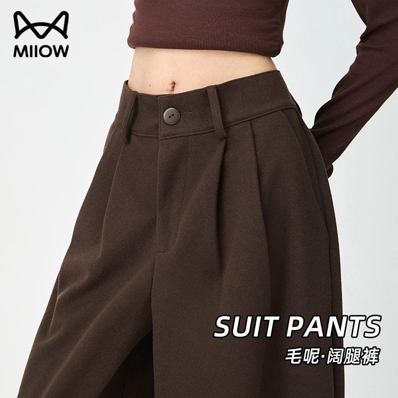 猫人毛呢西装阔腿裤女2025秋冬季新款高腰慵懒垂感宽松直筒休闲裤