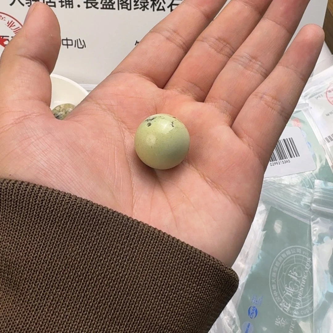 南红玛瑙未镶嵌绿松石