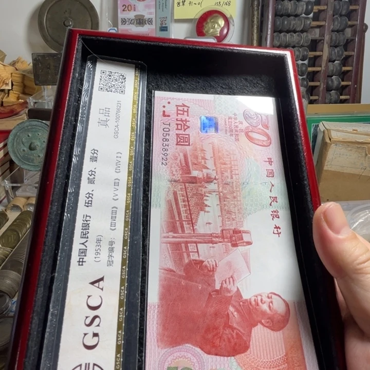 其他普通金属建国50周年