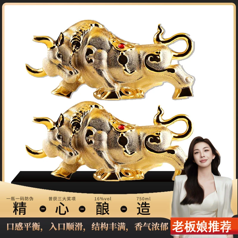 【老板娘】圣约斯顿牛气通运XO白兰地.5L*1+1