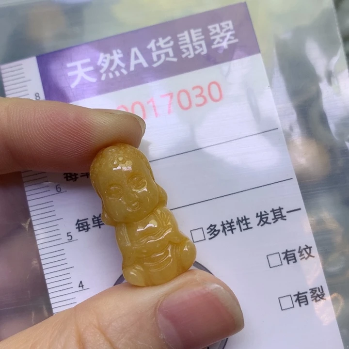 翡翠未镶嵌吊坠(不含链)翡翠