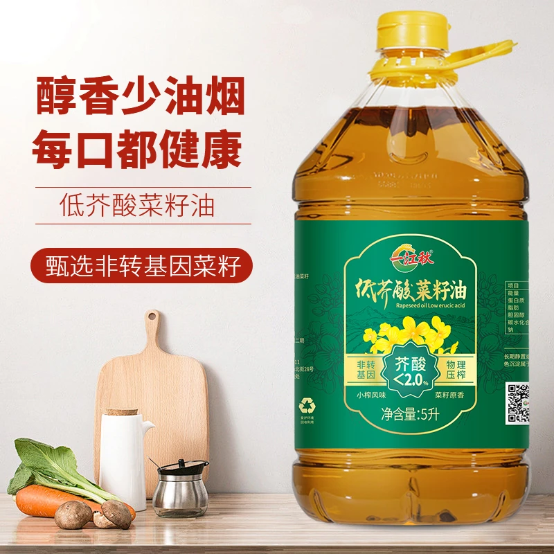 一江秋低芥酸原香菜籽油5L非转基因物理压榨食用油5升家用菜油
