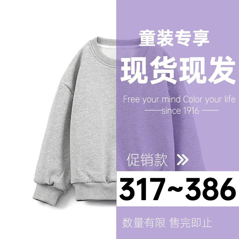 品牌正品 男女童秋冬卫衣卫裤新款外套毛衣现货317-386【齐齐】