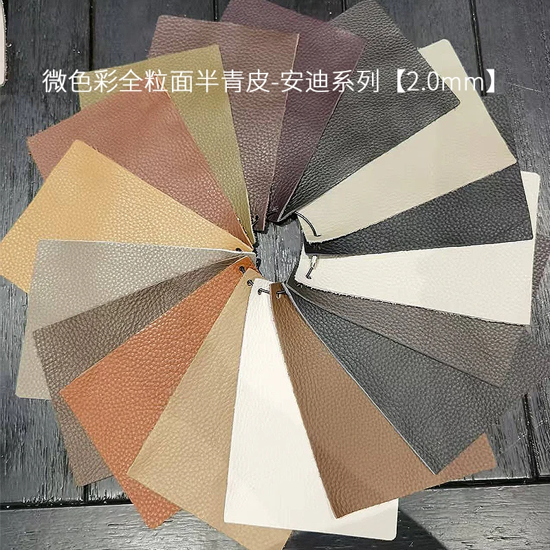 微色彩专属定制【皮样+布样】挑选颜色手感触摸专属链接